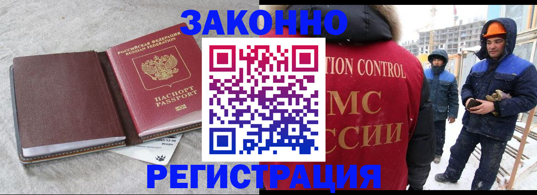 пропишу в квартире в Холмске